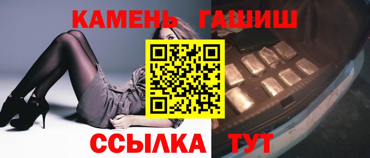 Гашиш убойный Кинель