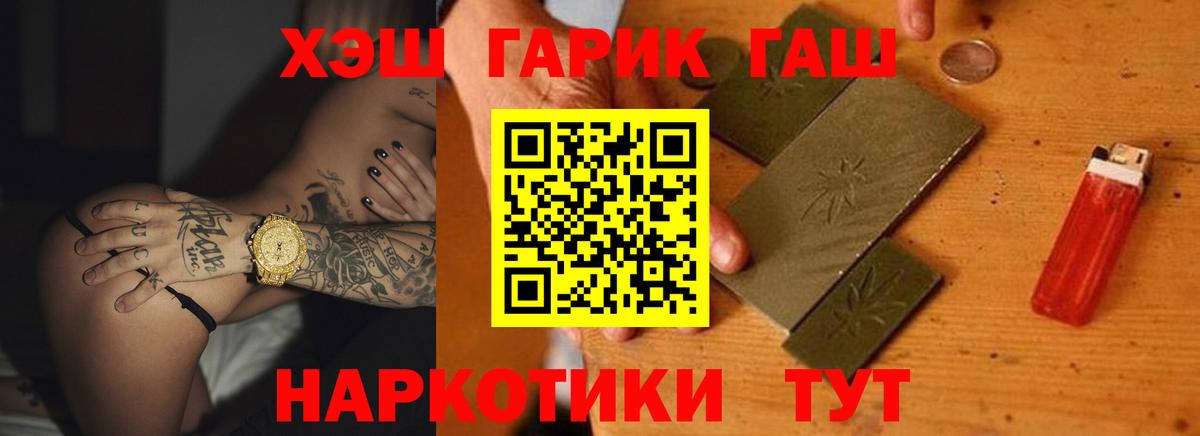 МЕФ кристаллы  Марихуана  Экстази  Гашиш  Кинель  COCAIN  Вход с VPN 