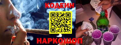 спиды Беслан