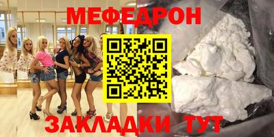 спиды Беслан