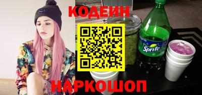спиды Беслан