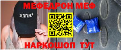спиды Беслан