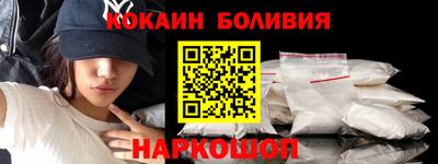 трава Бийск