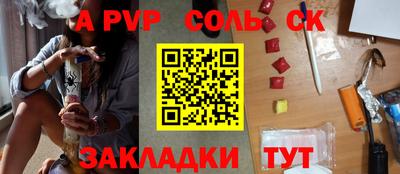мефедрон мука Берёзовский