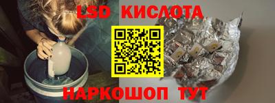 трава Бийск