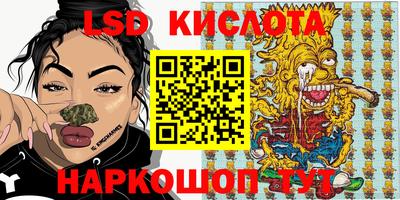 спиды Беслан