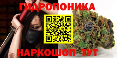 таблы Иваново