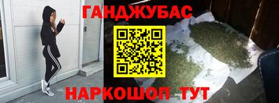 трава Бийск