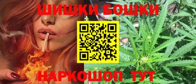 трава Бийск