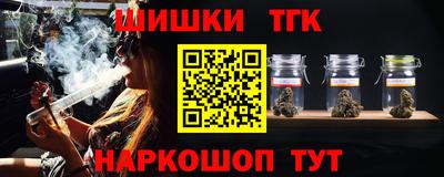 трава Бийск