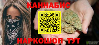 спиды Беслан