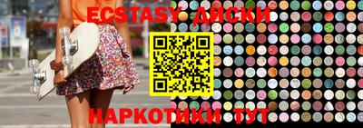 спиды Беслан