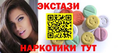 трава Бийск