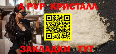трава Бийск