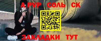 мефедрон мука Берёзовский