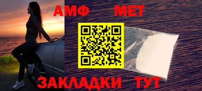 спиды Беслан