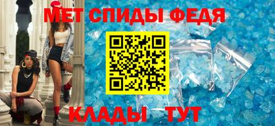 мефедрон мука Берёзовский