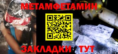 трава Бийск