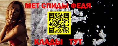 мефедрон мука Берёзовский