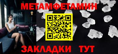 трава Бийск