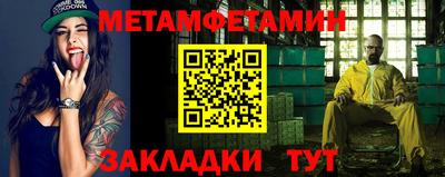 мефедрон мука Берёзовский