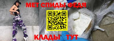 спиды Беслан