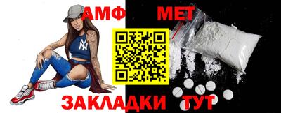 трава Бийск