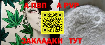 спиды Беслан