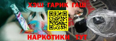 трава Бийск
