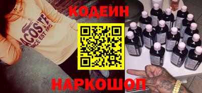 спиды Беслан