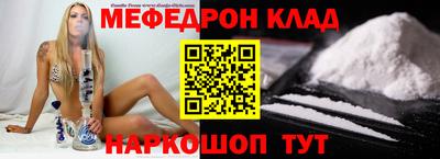 трава Бийск