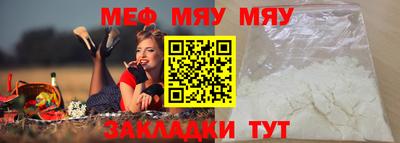 мефедрон мука Берёзовский