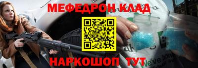 трава Бийск