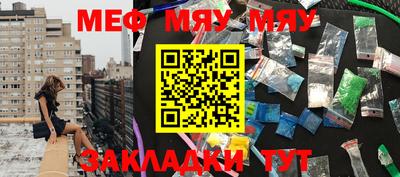 мефедрон мука Берёзовский