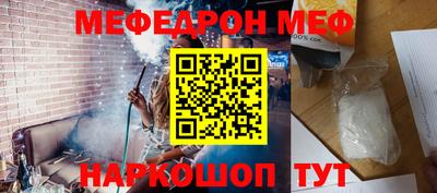 спиды Беслан