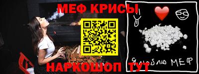 мефедрон мука Берёзовский