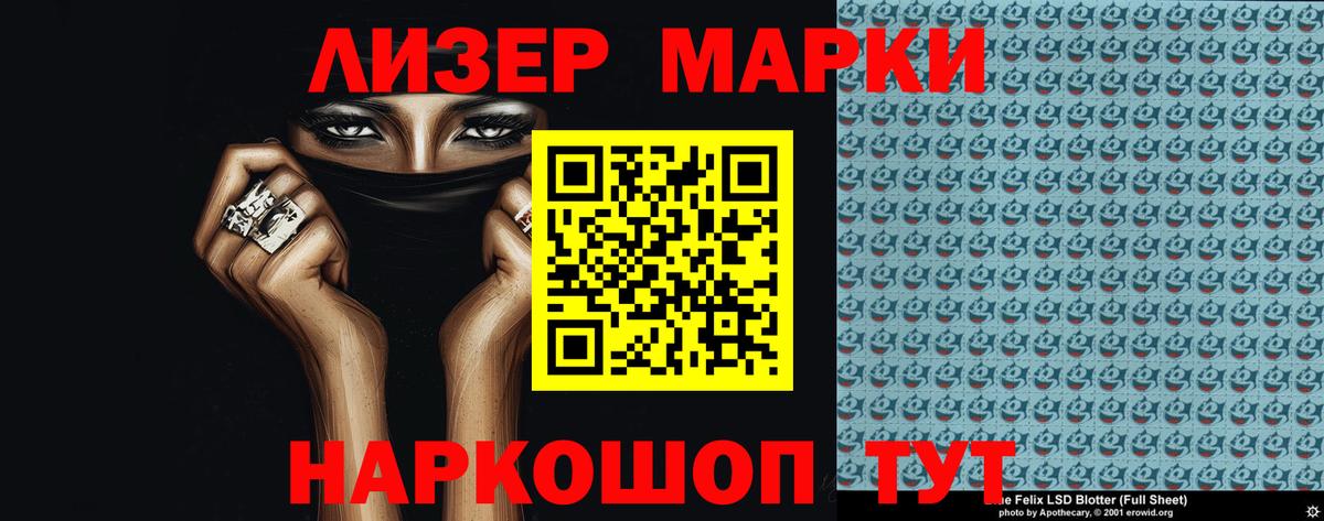 LSD-25 экстази  Лсд 25 экстази кислота  Кинель  Вход с VPN  ЛСД экстази кислота 