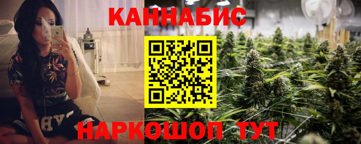 МАРИХУАНА гибрид Кинель